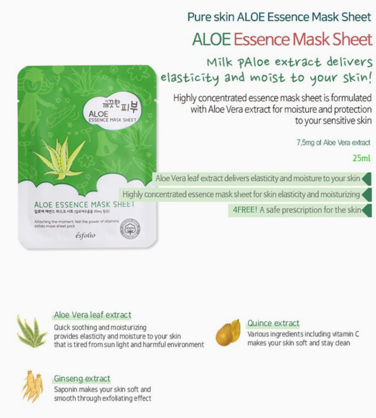 Masque coréen à l'Aloe Vera